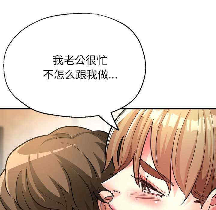 亲家的女人们/寄生亲家