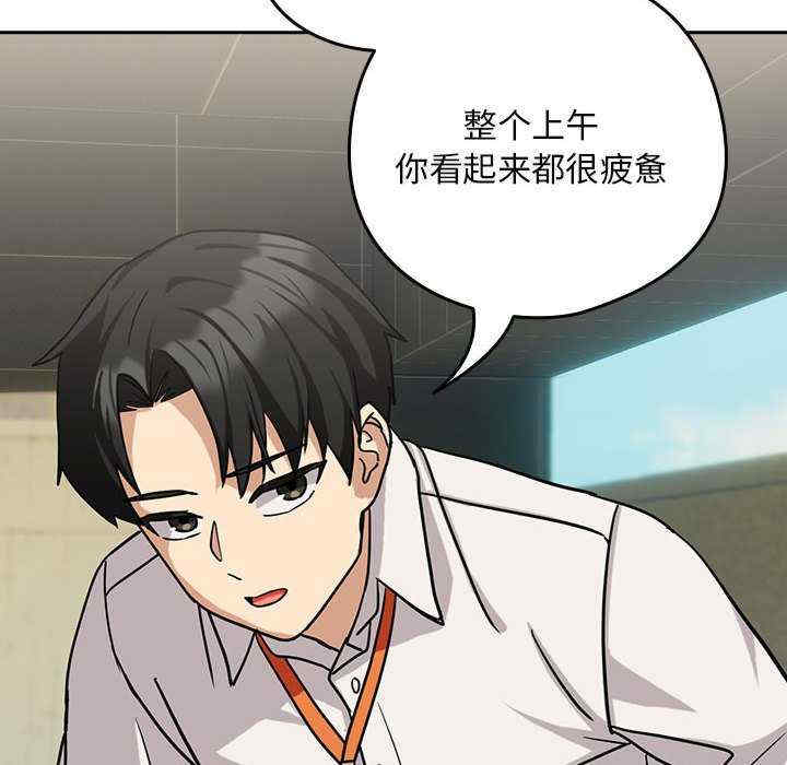 下班后的例行恋爱/下班后的秘密关系