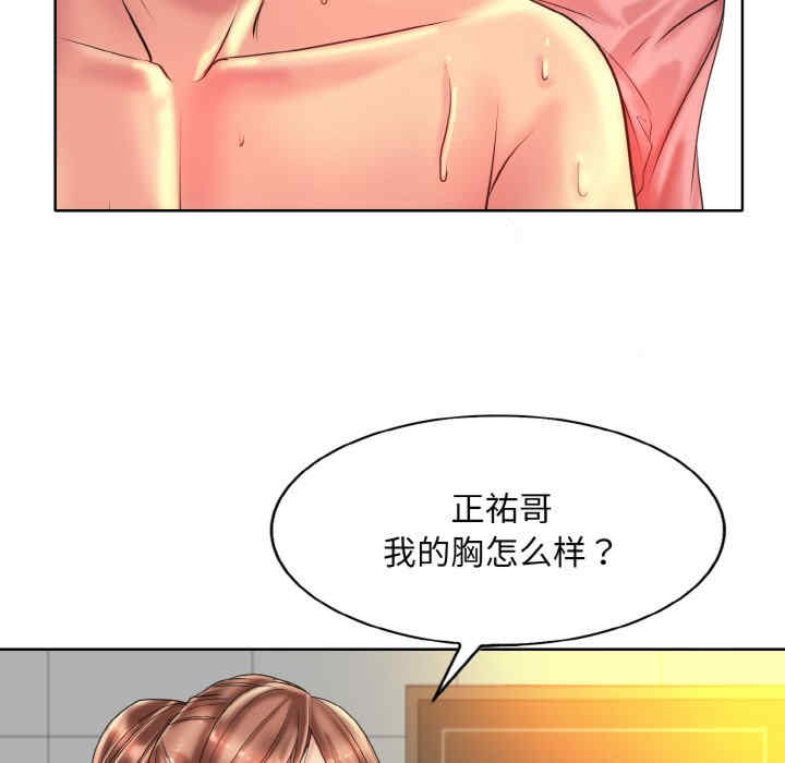 一杆入洞/一杆进洞