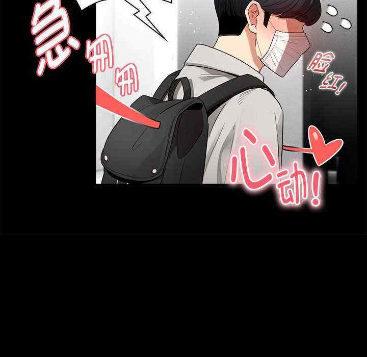 疫情期间的家教生活/疫情下的家教生活