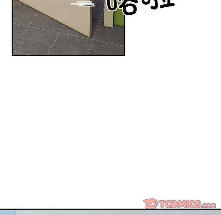 微妙关系/超微妙关系