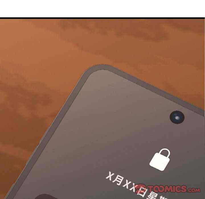 年轻代表/不该爱上你