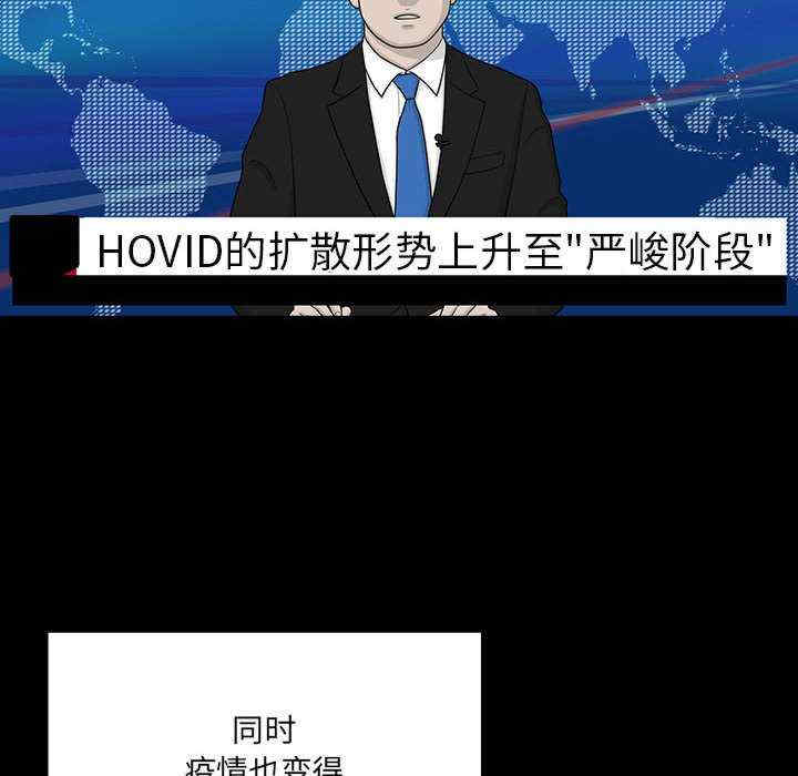 疫情期间的家教生活/疫情下的家教生活