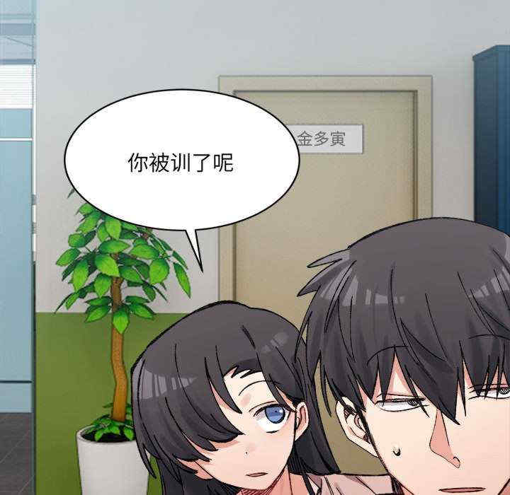 微妙关系/超微妙关系