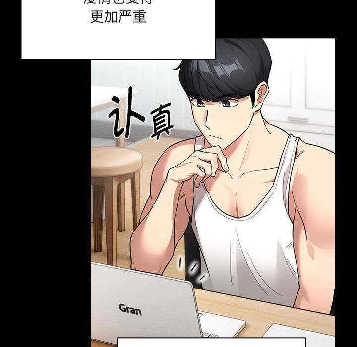 疫情期间的家教生活/疫情下的家教生活