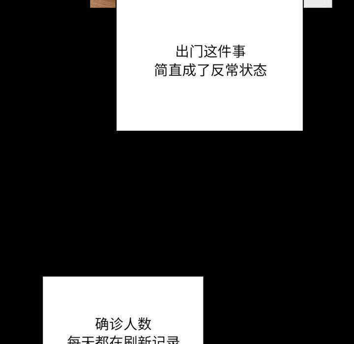 疫情期间的家教生活/疫情下的家教生活