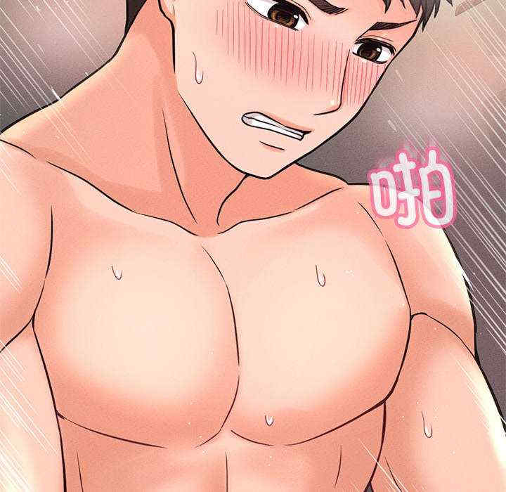 我的女王/让人火大的她