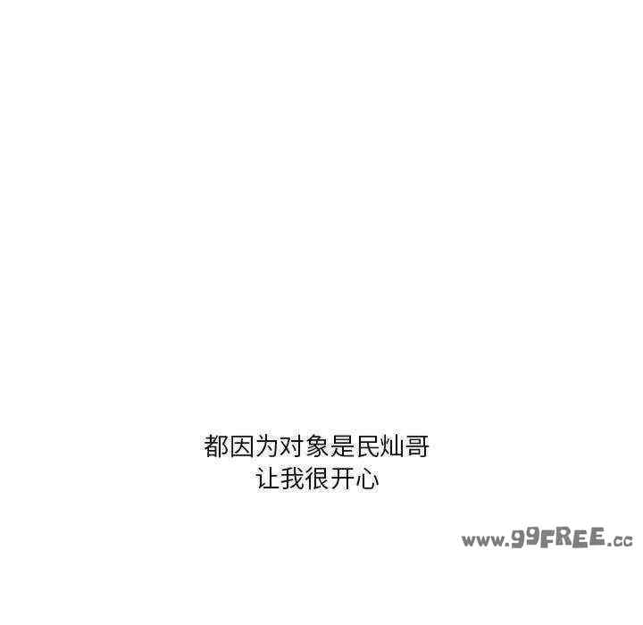 我靠升级逆袭成为大师/我爽爽升级