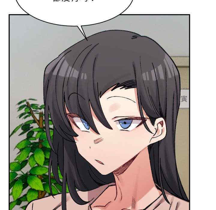 微妙关系/超微妙关系