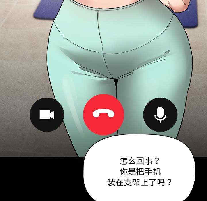 疫情期间的家教生活/疫情下的家教生活