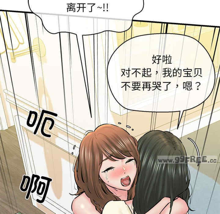 我的拉拉队宝贝/我的拉拉队美眉