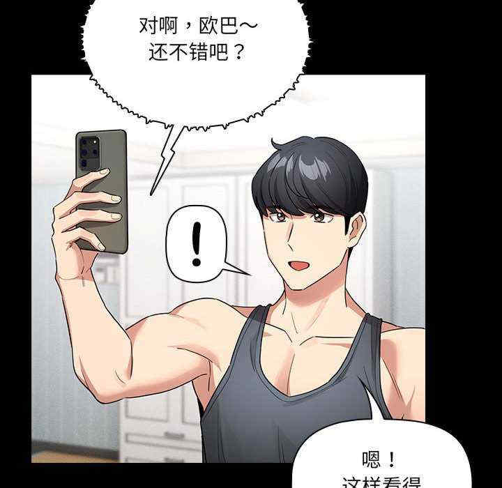 疫情期间的家教生活/疫情下的家教生活