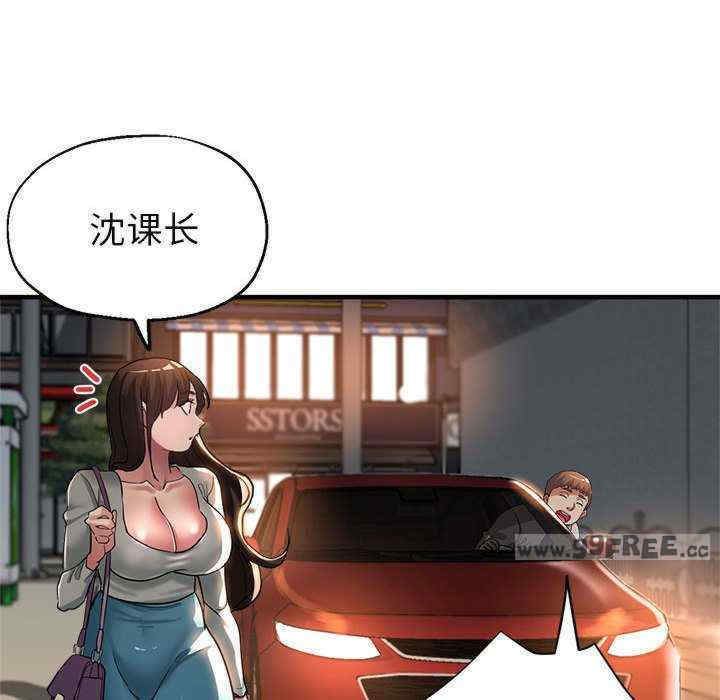 亲家的女人们/寄生亲家