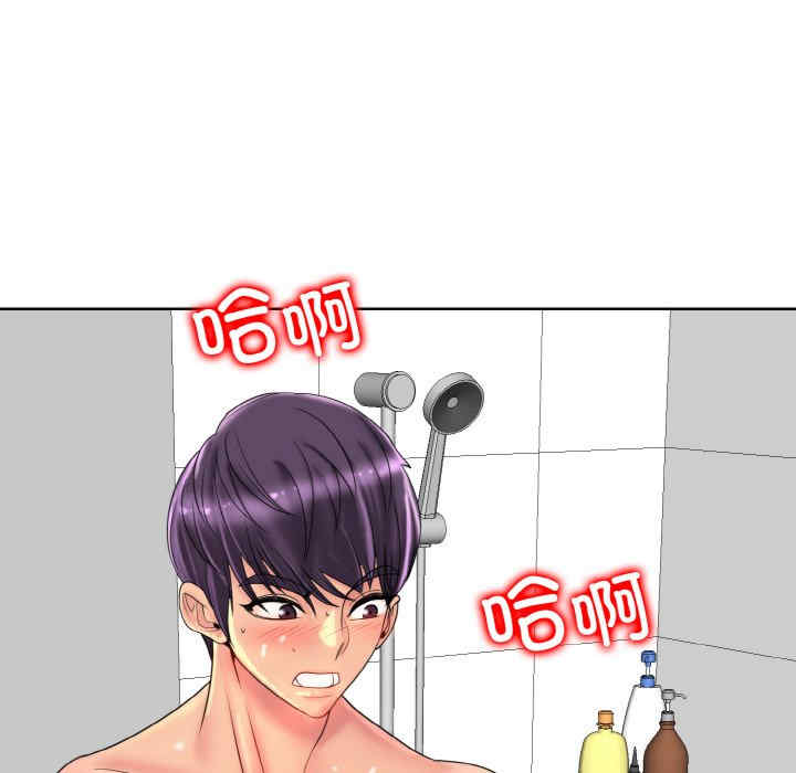 一杆入洞/一杆进洞