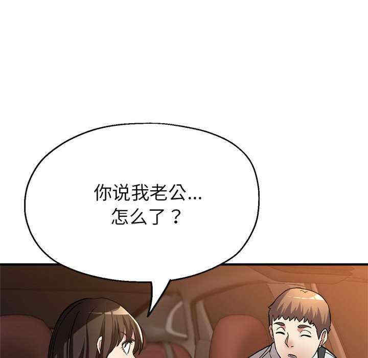 亲家的女人们/寄生亲家