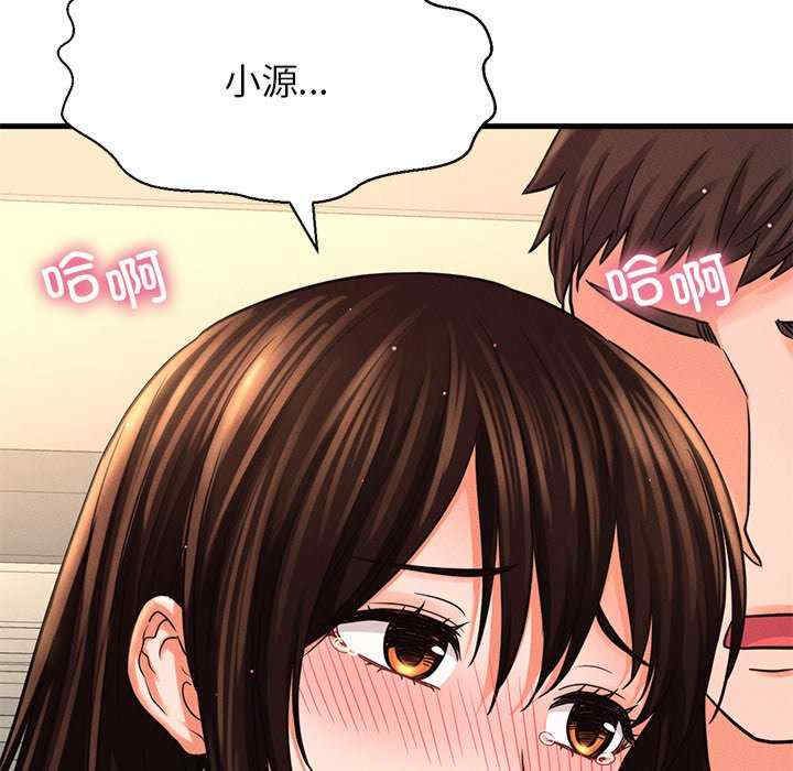 我的女王/让人火大的她