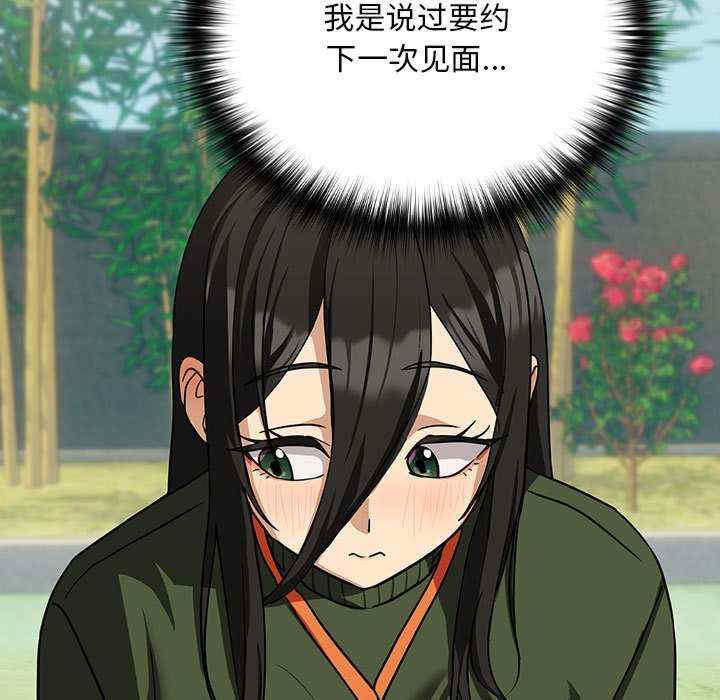 下班后的例行恋爱/下班后的秘密关系