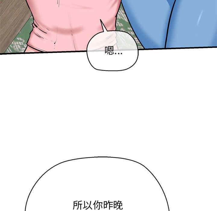 我的拉拉队宝贝/我的拉拉队美眉