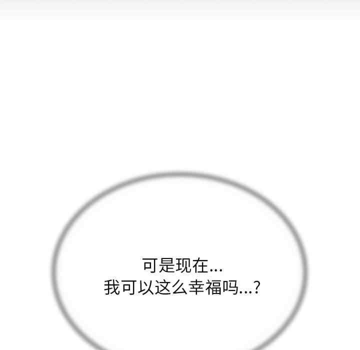 危险同学会