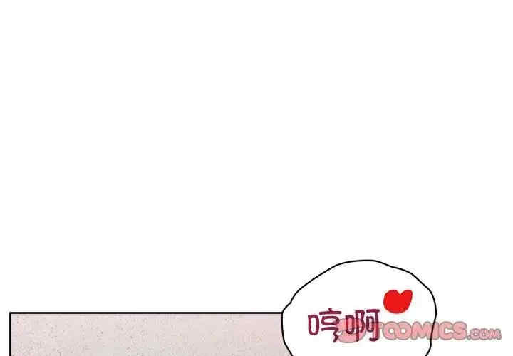 这公司归我了/这家公司归我管