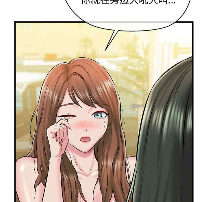 我的拉拉队宝贝/我的拉拉队美眉