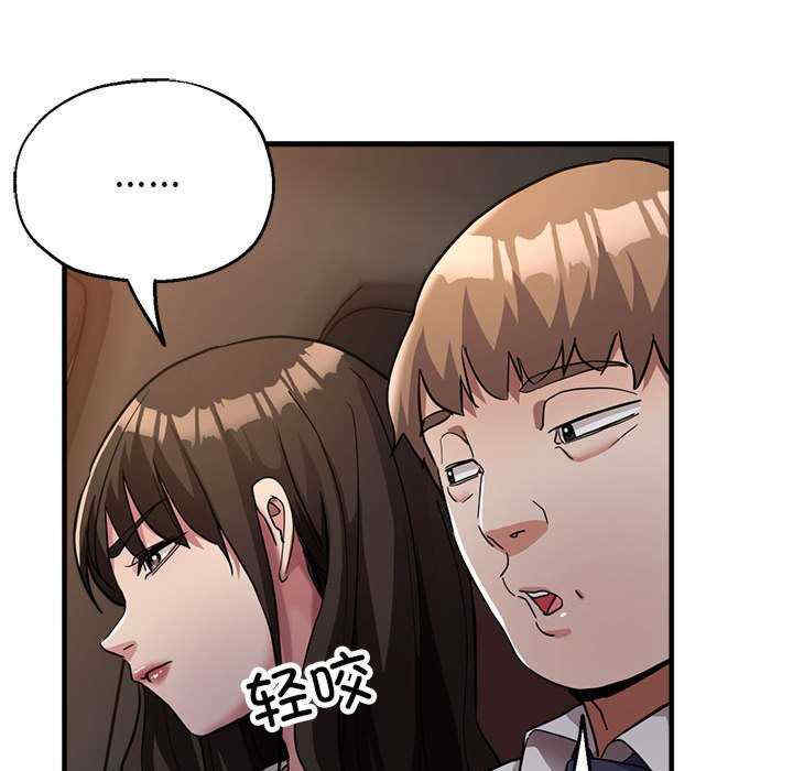 亲家的女人们/寄生亲家