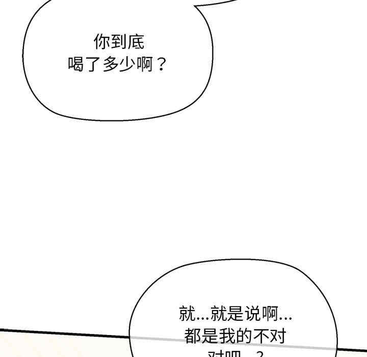 我的拉拉队宝贝/我的拉拉队美眉