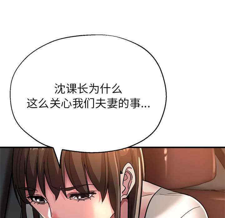 亲家的女人们/寄生亲家