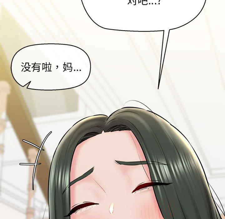 我的拉拉队宝贝/我的拉拉队美眉