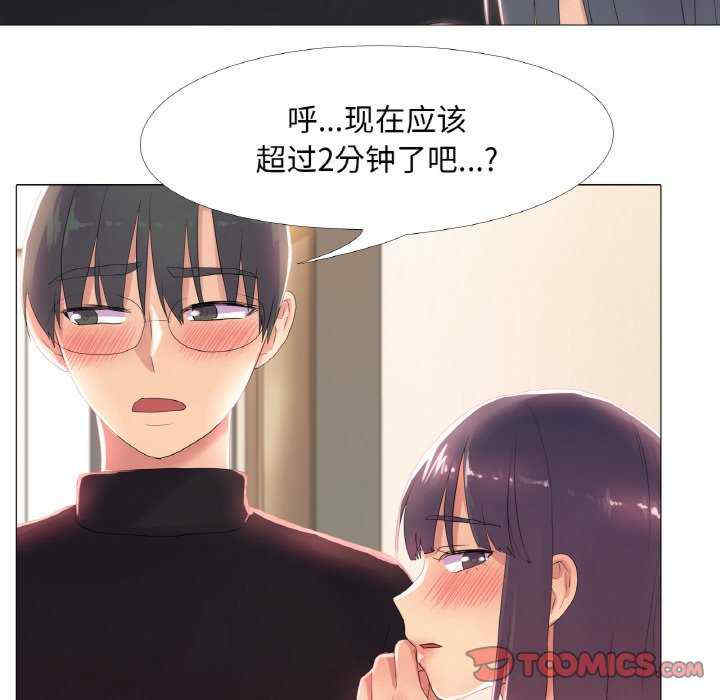 真人实境秀/欲望游戏实境秀