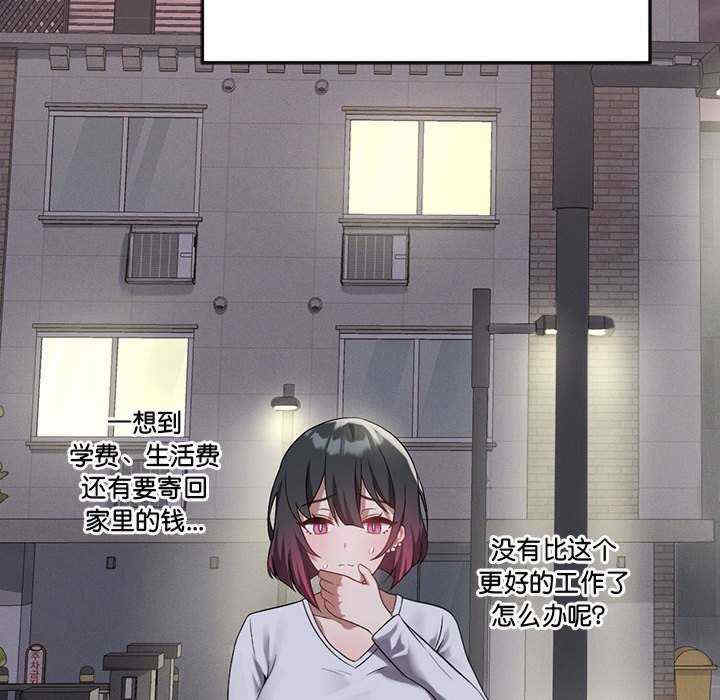 我靠升级逆袭成为大师/我爽爽升级