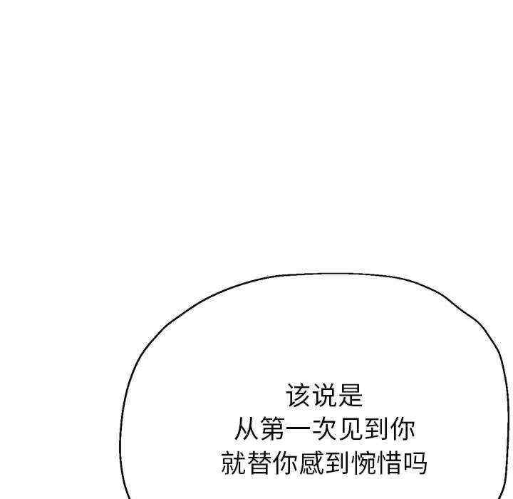 亲家的女人们/寄生亲家