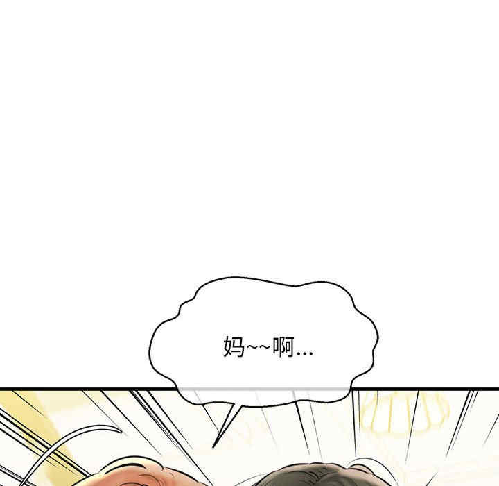 我的拉拉队宝贝/我的拉拉队美眉