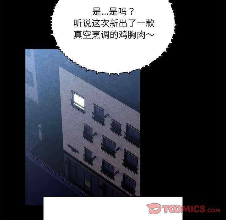 疫情期间的家教生活/疫情下的家教生活