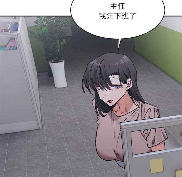 微妙关系/超微妙关系