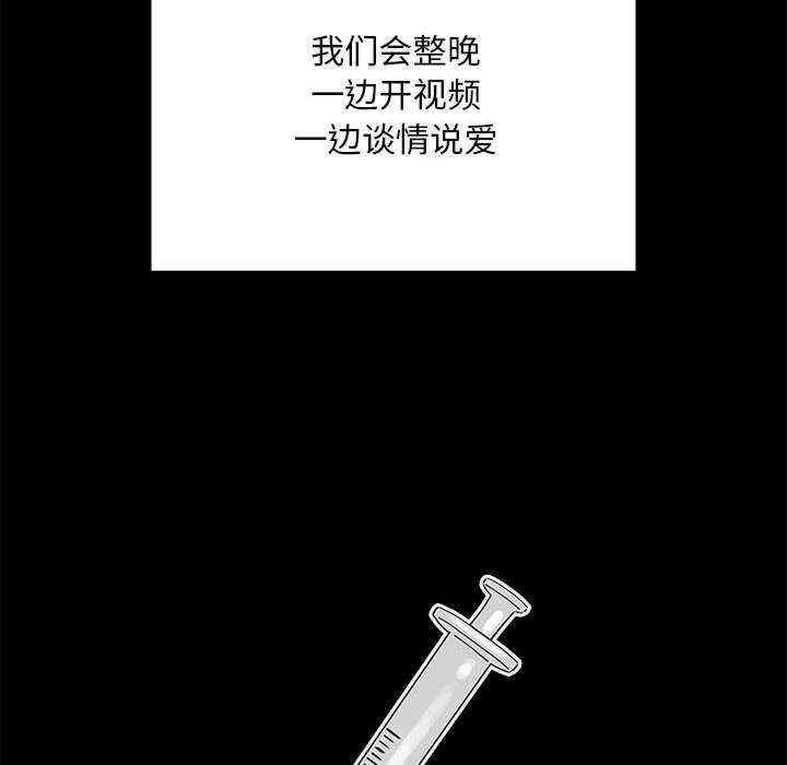 疫情期间的家教生活/疫情下的家教生活