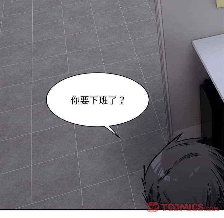 微妙关系/超微妙关系