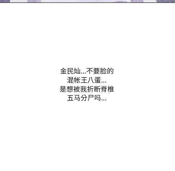 我靠升级逆袭成为大师/我爽爽升级