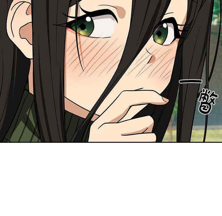 下班后的例行恋爱/下班后的秘密关系