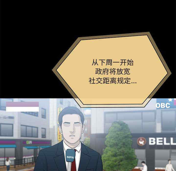 疫情期间的家教生活/疫情下的家教生活