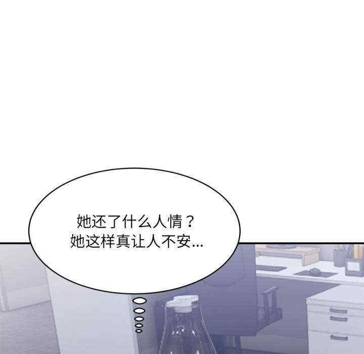 微妙关系/超微妙关系