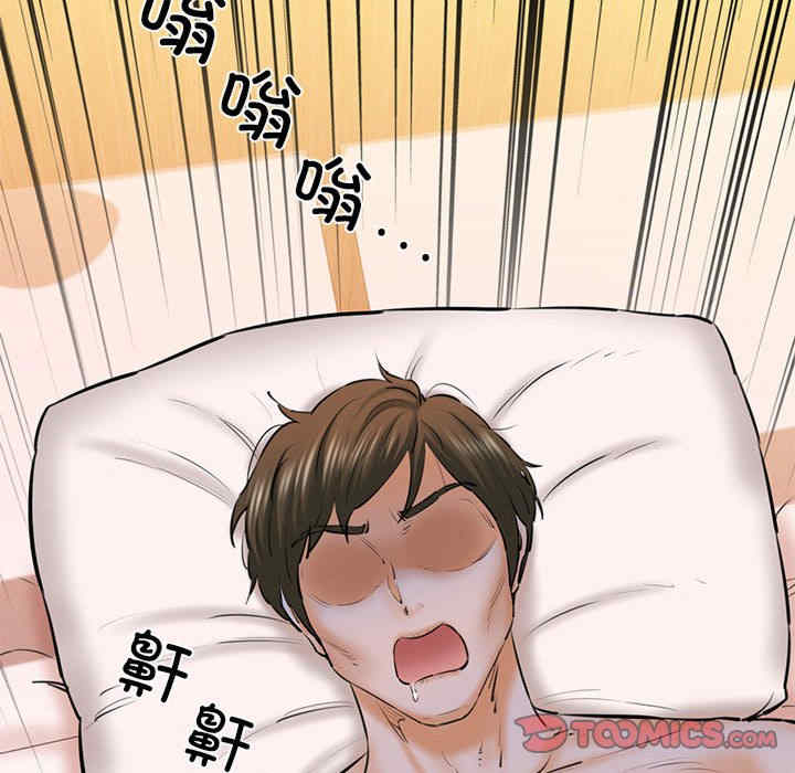 我的拉拉队宝贝/我的拉拉队美眉