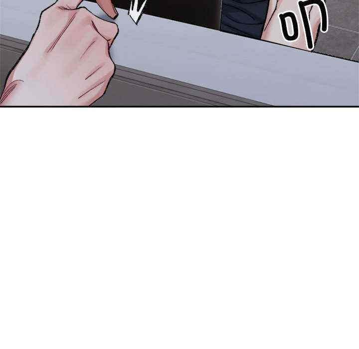 微妙关系/超微妙关系