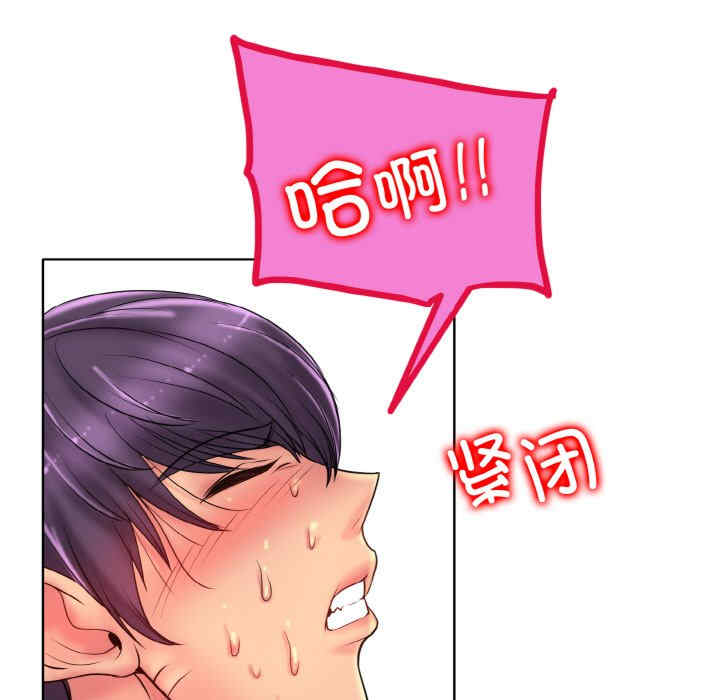 一杆入洞/一杆进洞