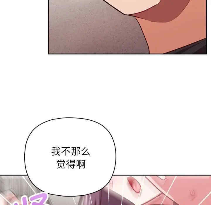 这公司归我了/这家公司归我管