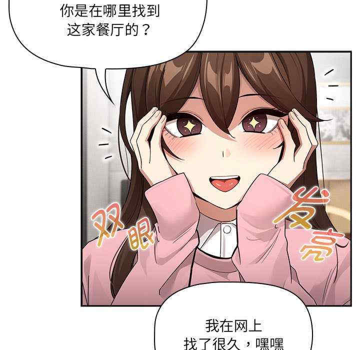 疫情期间的家教生活/疫情下的家教生活