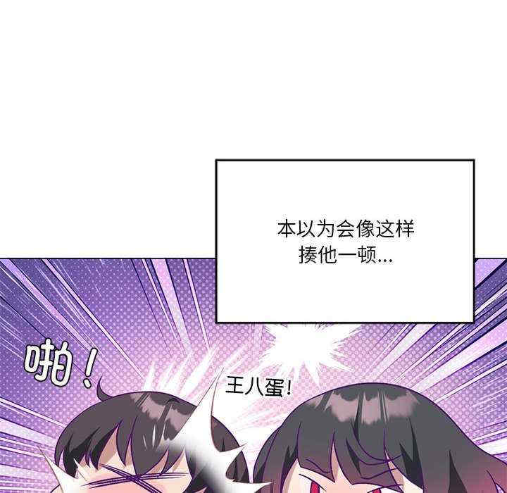 我靠升级逆袭成为大师/我爽爽升级