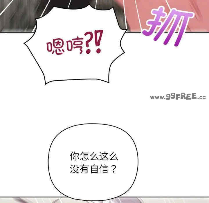 这公司归我了/这家公司归我管