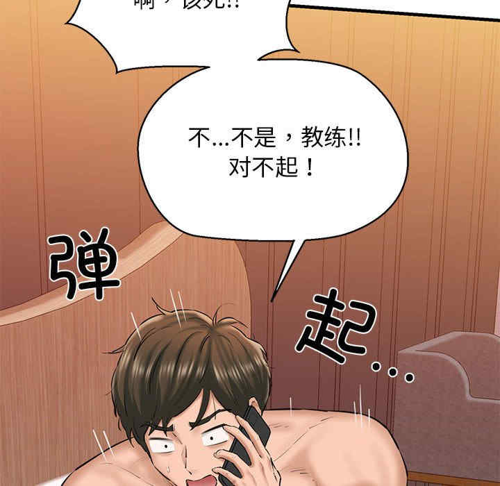 我的拉拉队宝贝/我的拉拉队美眉