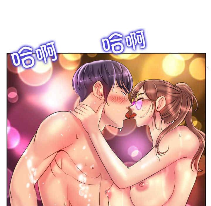 一杆入洞/一杆进洞